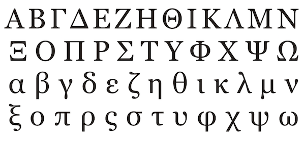 Griechisches Alphabet in Druck- und Kursivschrift